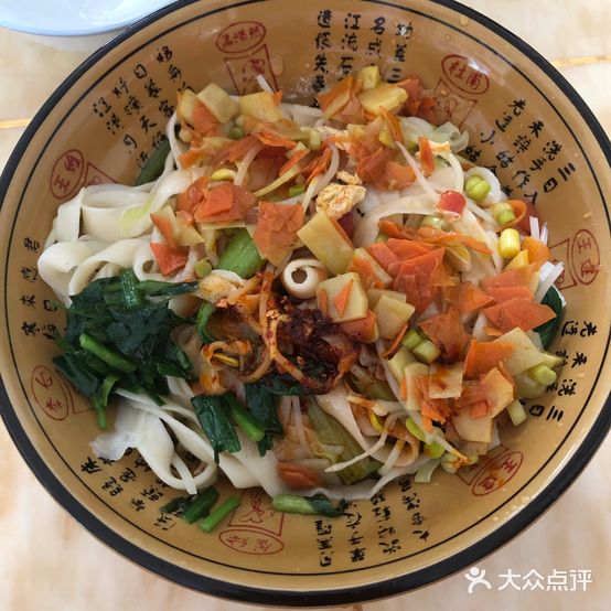 西安特色美食(江南摩尔店)