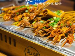 -Let’s WaKao瓦烤(贝森店)