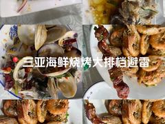 -范饭椰林川湘味海鲜·椰子鸡(三亚湾椰梦长廊店)