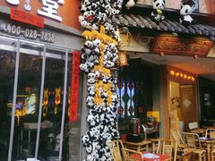 -吼堂老火锅(太古里总店)