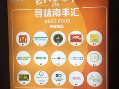 -南丰汇(新港东路店)
