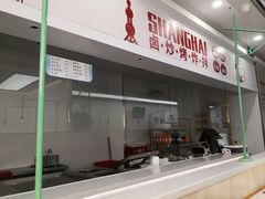 -老盛兴汤包馆(华灵店)