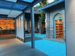 -三联韬奋书店(宽窄巷子店)