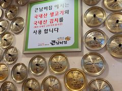 -金北顺大锅家(신사본점)