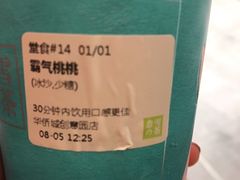 -奈雪的茶(华侨城创意园店)