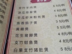 -裕华(南华东路店)