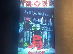 -棂笼·深度沉浸密室(武汉旗舰店)