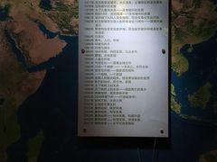 -苏州河梦清园环保主题公园