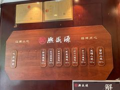 菜单-熙盛源(丰庄路店)