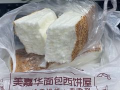 -美嘉华面包西饼店(红胜坊店)