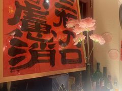 -三杯赤運·中式小酒馆(所城里店)