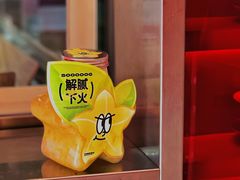 -苏阁鲜果茶(虎门君乐汇店)