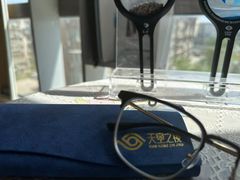 -天空之镜眼镜店蔡司依视路授权店(天通苑店)