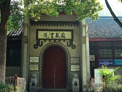 -安庆师范大学(龙山校区)