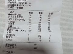 -营记牛肉火锅·大埔客家菜(上梅林店)