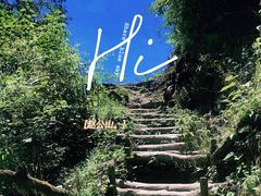 -窦圌山风景区