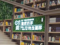 -当当书店(国泰广场店)