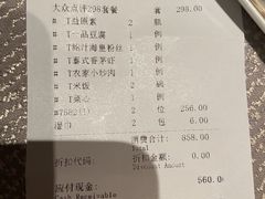 -大益膳房(华腾科技大厦店)