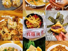 -嘉州海汇源老烧麦店(东大街总店)