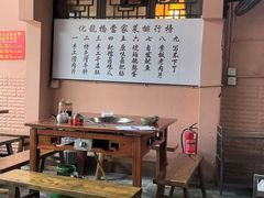 -化龙桥九宫格火锅(清水河店)