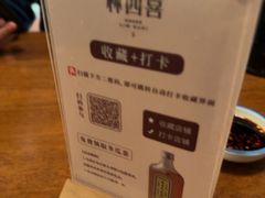 -林四喜·闽南传家菜(鼓浪屿店)