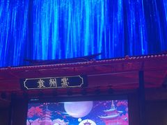 -袁州宴·地道袁州菜(袁山东路店)