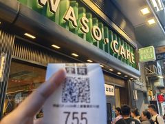 -华嫂冰室(尖沙咀店)