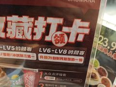 -高玛纳驴肉火烧(河间总店)