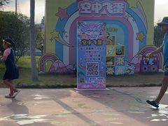 -华夏文旅海洋公园