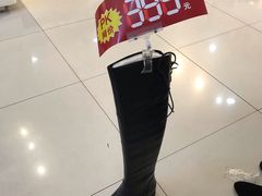 -茂业铁西奥莱店