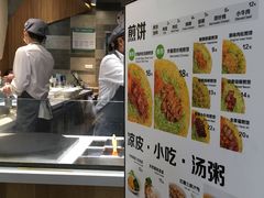 -煎饼道·新鲜现做(来福士店)