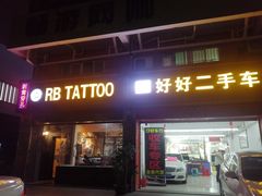 -KingBull私教健身&格斗订制(龙井商业中心店)