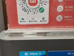 -小米之家(长宁中山公园龙之梦店)