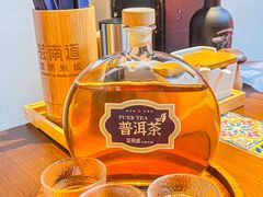 -芸南道·过桥米线(昆明老街旗舰店)