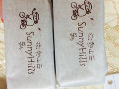 -微热山丘(桃园机场店)