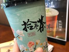 桃叶乌龙-拾叁茶(罗汉巷店)