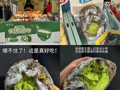 -江南环球港