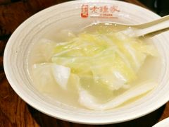 蔬菜汤-协茂森老钟家(鸿云悦街店)