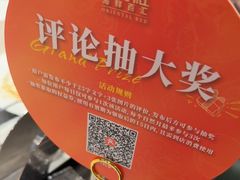 -东方红海鲜百汇(国际大厦店)