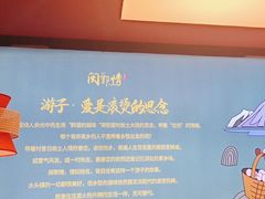 -闽鄂情·闽南招财鸭(水头店)