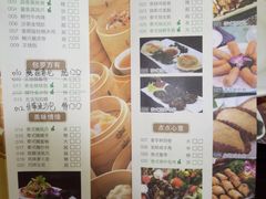 菜单-金厨泰国餐厅·全泰籍厨师料理(拱北店)