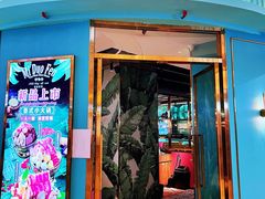 门面-米多分·越南小馆(南海万科广场店)