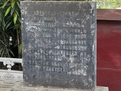 -兴教寺