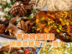 -呼吸森林·生态农庄农家乐私房菜