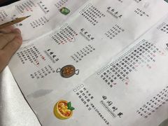 账单-九福楼大酒店
