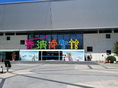 -乔波室内滑雪场