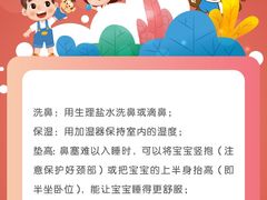 -美吉姆早教(咸阳中心)