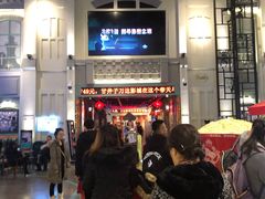-万达影城 (甘井子万达广场IMAX店)