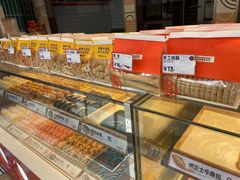 -東更道点心行(利客来店)