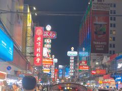 -唐人街(耀华力路)